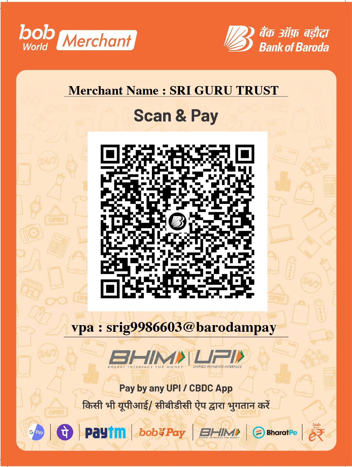 Donation QR Code